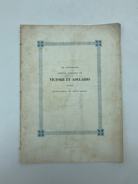 Ob faustitatem coniugii principum NN Victorii et Adelaidis tituli epitalamioi …