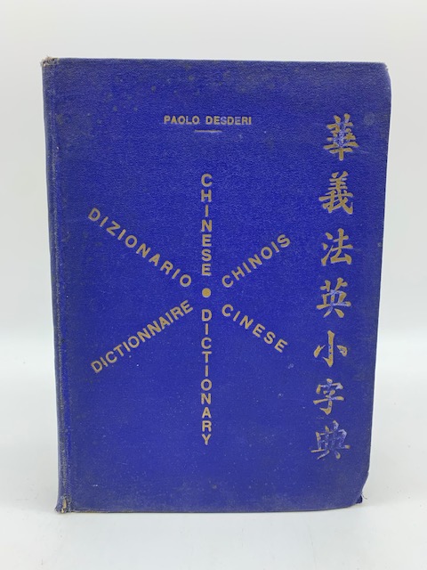 Piccolo dizionario cinese italiano francese inglese