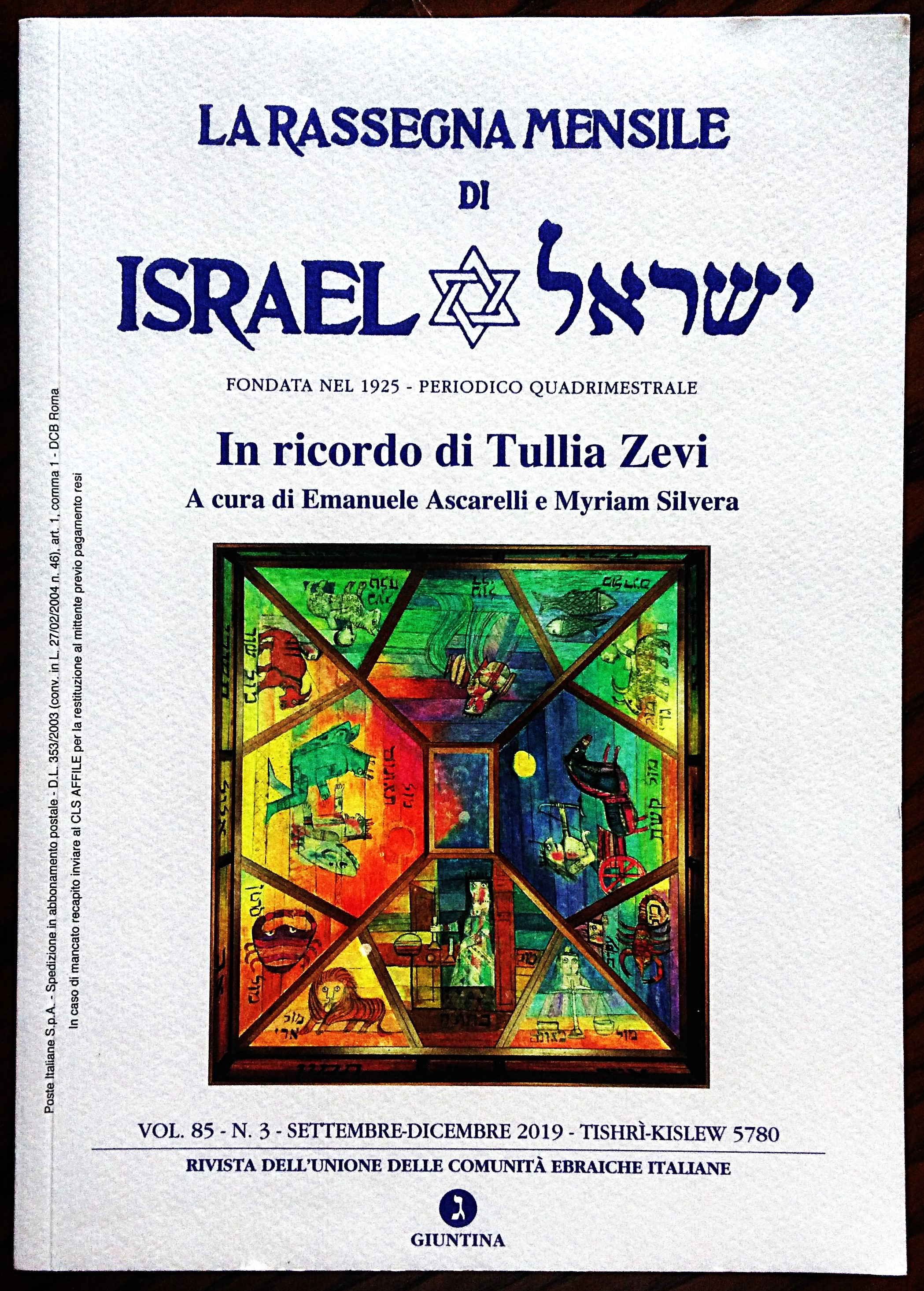 In ricordo di Tullia Zevi. A cura di Emanuele Ascarelli …