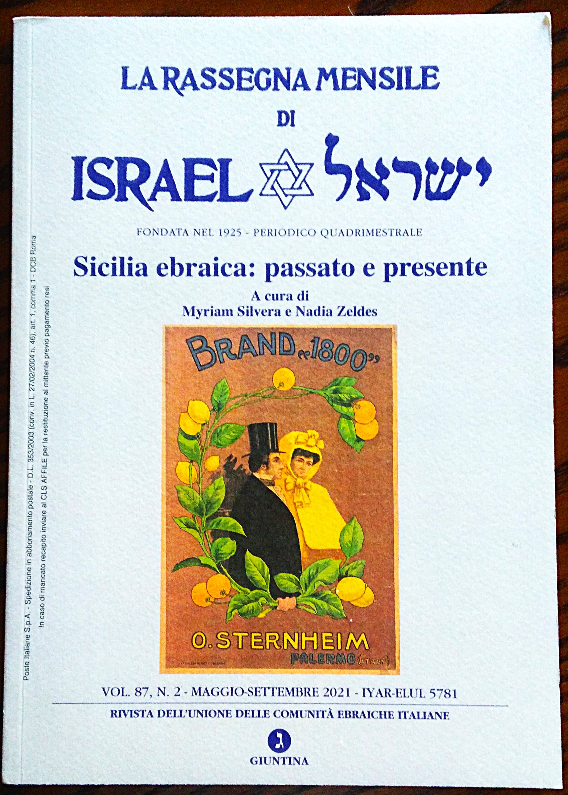 Sicilia ebraica: passato e presente. A cura di Myriam Silvera …