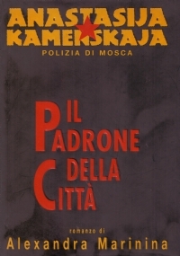 Cartolina - Mondovì ( Cuneo ) - La Funicolare - …