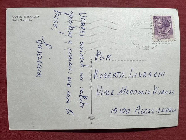 Cartolina - Costa Smeralda ( Sassari ) - Baia Sardinia …