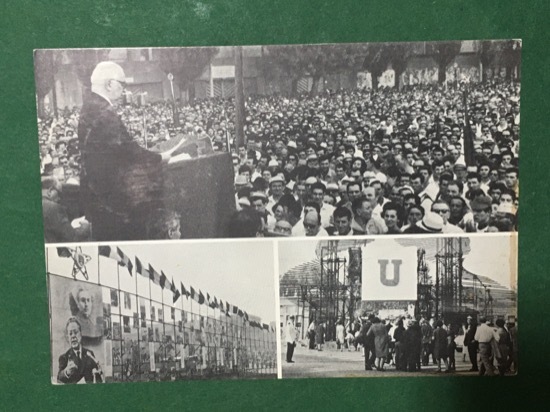 Cartolina Modena - Settembre 1966 - Festival Nazione de L'Unità …