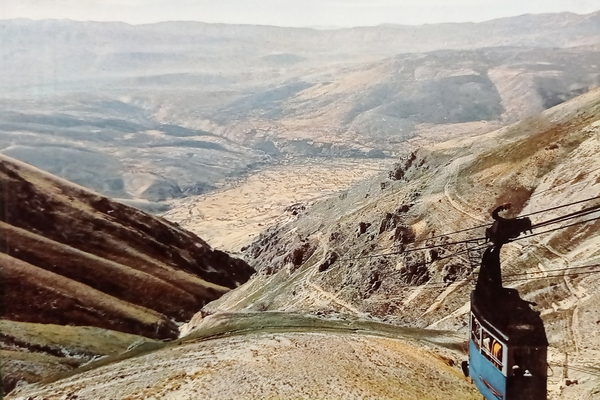 Cartolina - L'Aquila - Gran Sasso d'Italia - Funivia - …