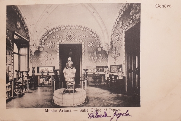 Cartolina - Svizzera - Genève - Musée Ariana - Salle …