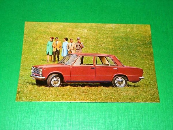 Cartolina Pubblicità Auto FIAT 124 (#5)