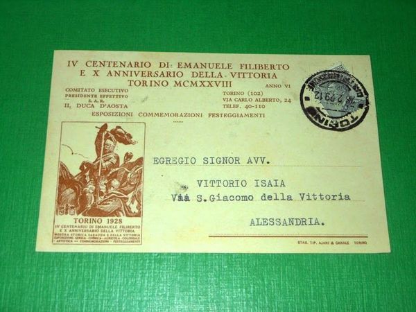 Cartolina IV Centenario di Emanuele Filiberto - X Anniversario Vittoria …