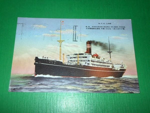 Cartolina Navigazione N.Y.K. Line - S.S. Hakusan Maru 1937