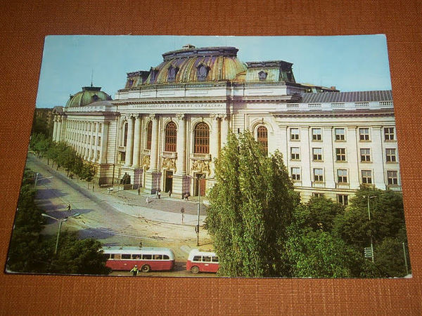 Cartolina Bulgaria - Sofia - L' Università di Stato 1967