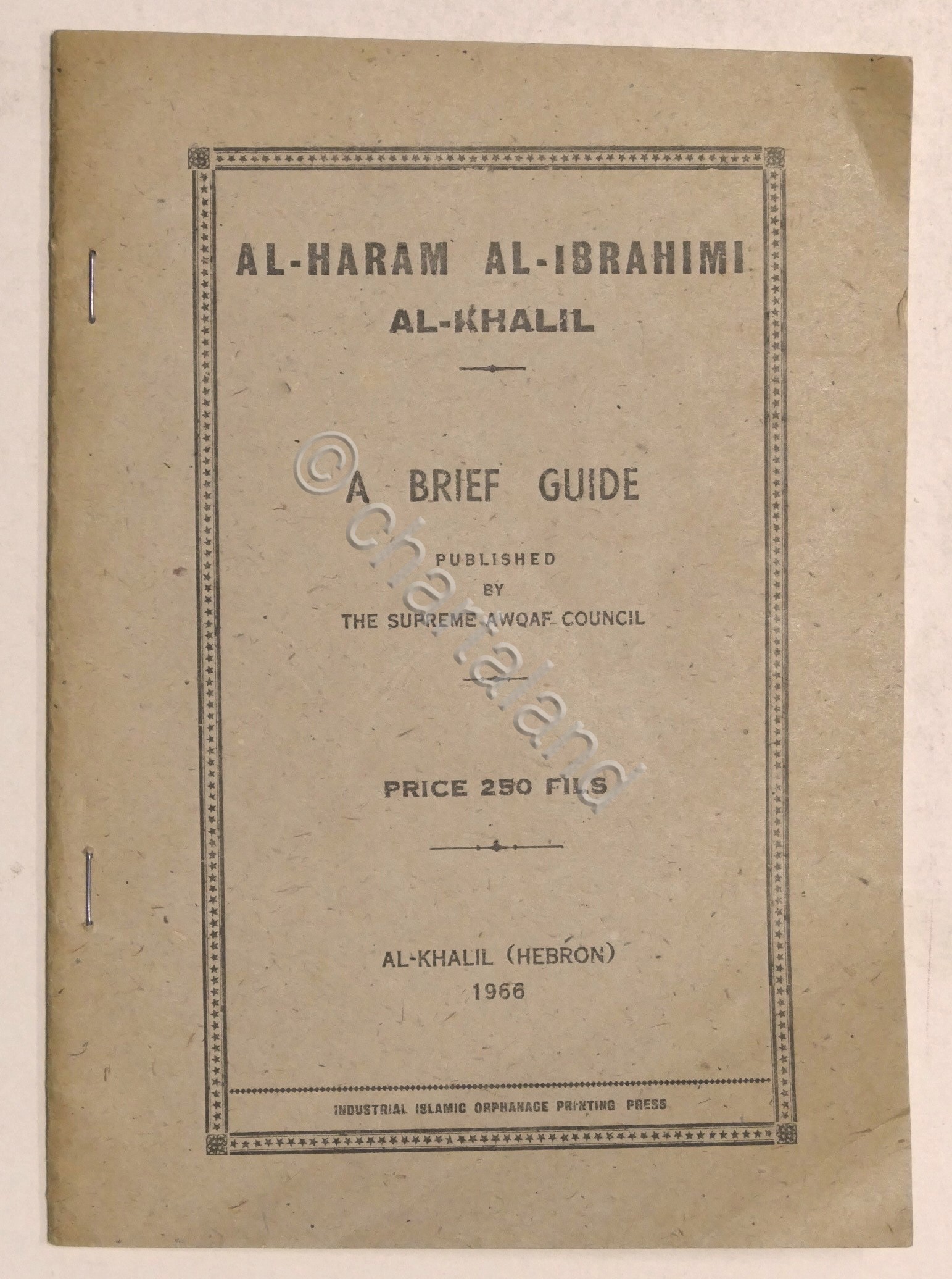 Al-Haram Al-Ibrahimi Al-Khalil - A brief guide - ed. 1966
