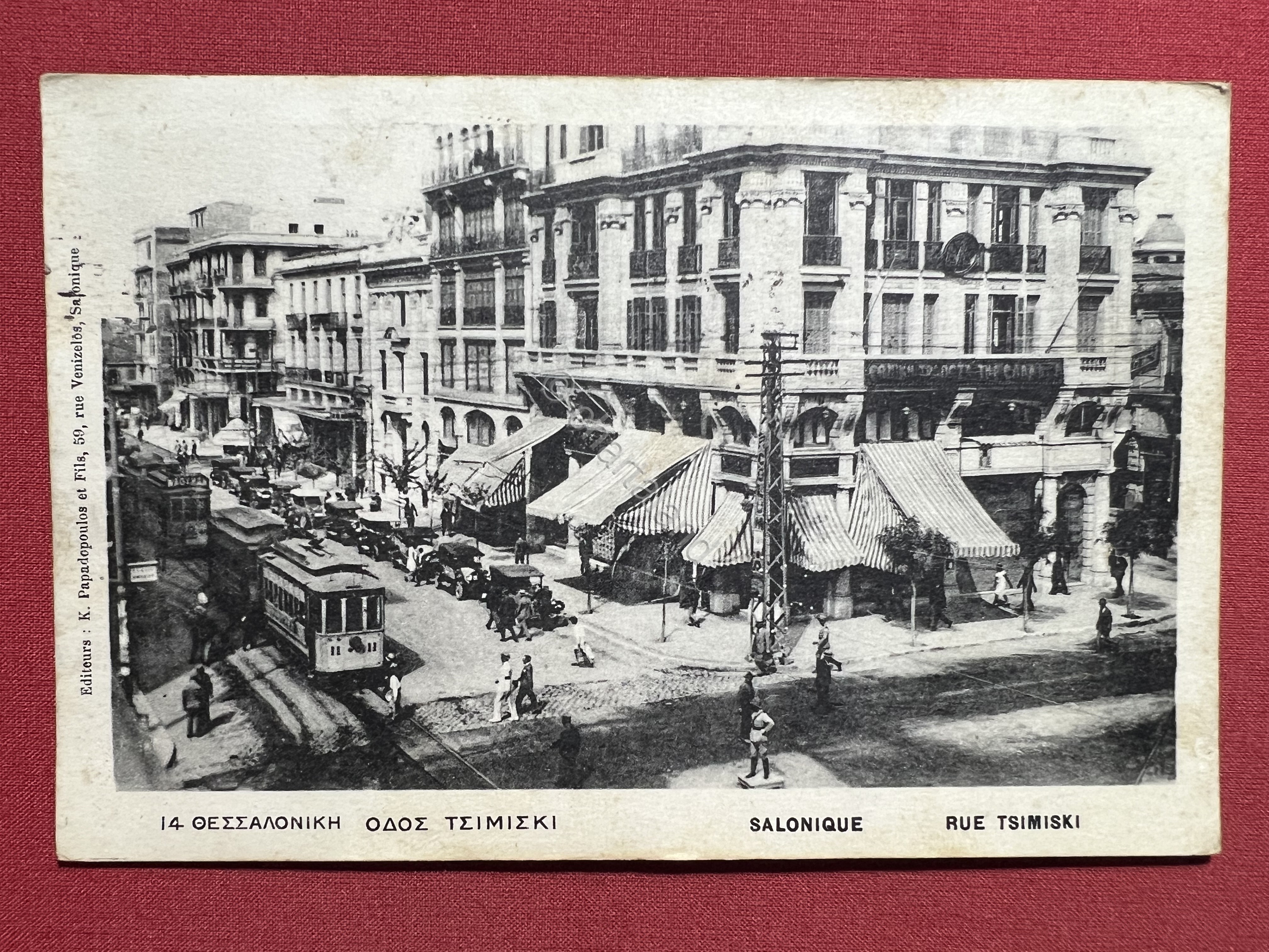 Cartolina - Grecia - Salonique - Rue Tsimiski - 1930