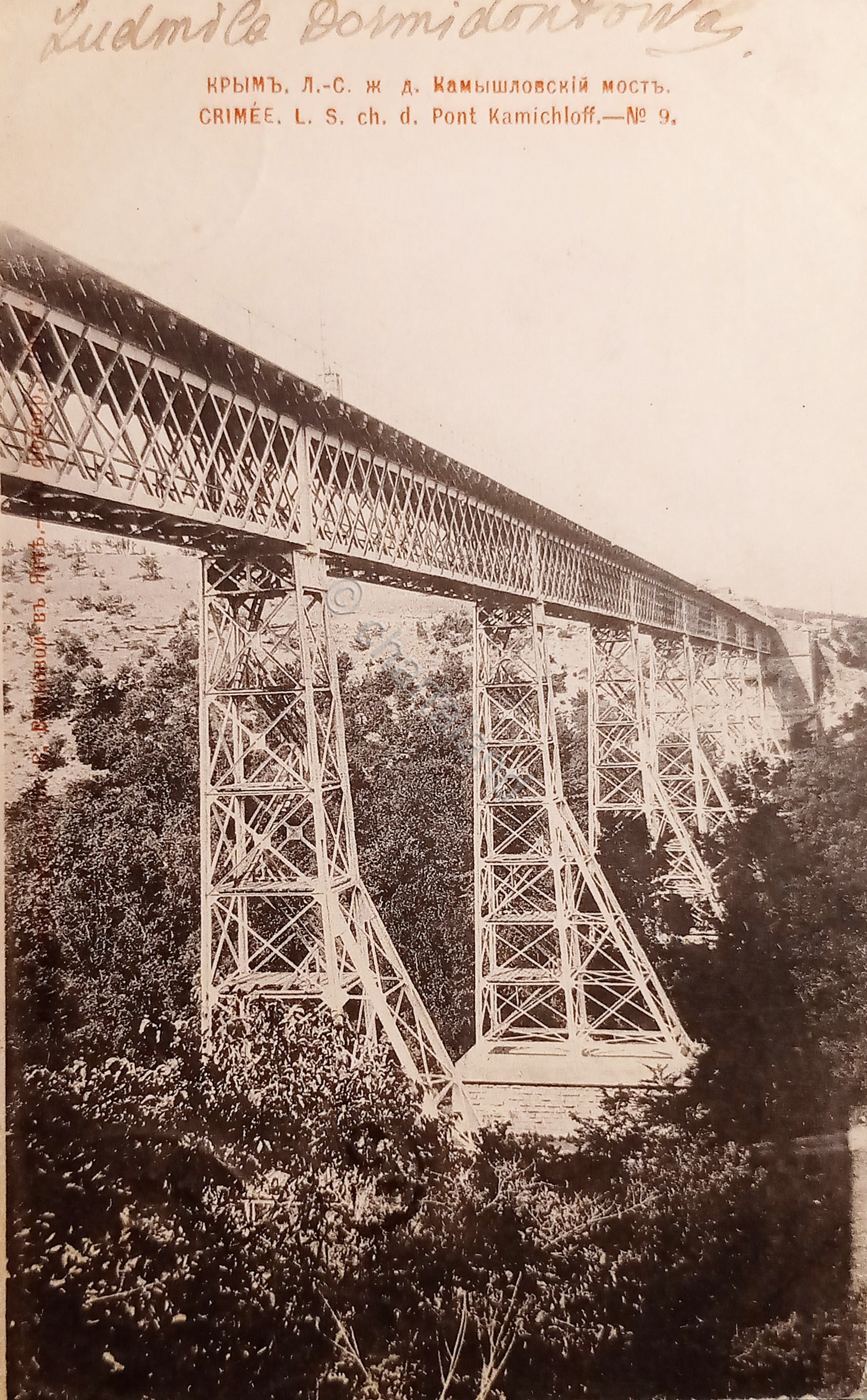 Cartolina - Russia - Crimea - Pont Kamichloff - 1901