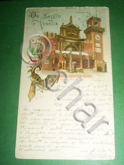 Cartolina Venezia - Arsenale 1897.