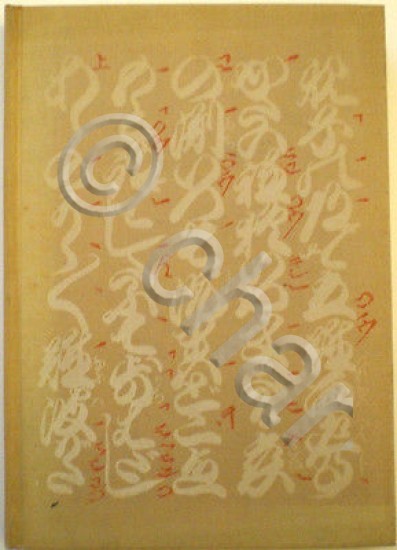 Japanese Music and Musical Instrument