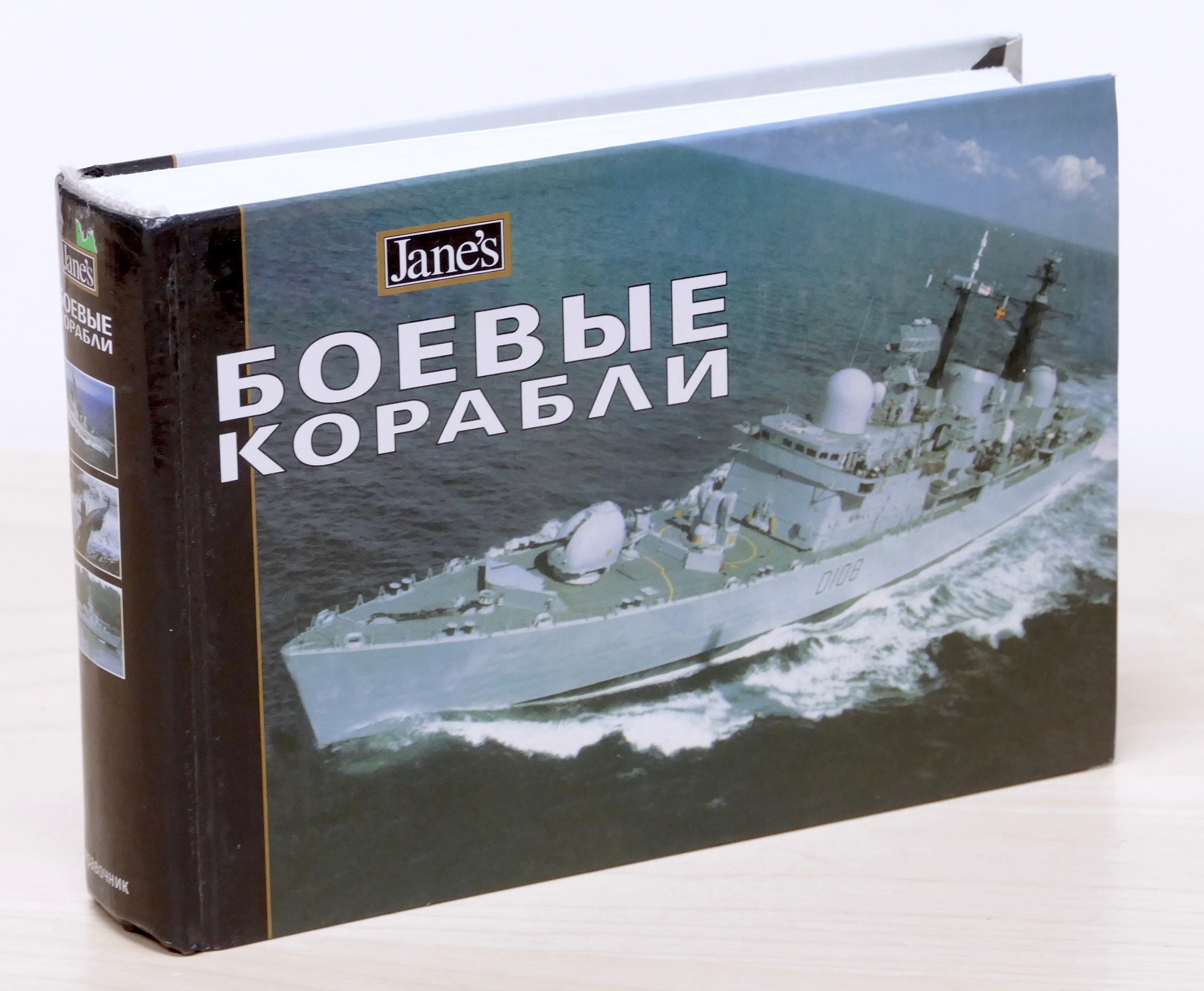 Marina Militare - флот Navy - Боевые корабли - Warships …