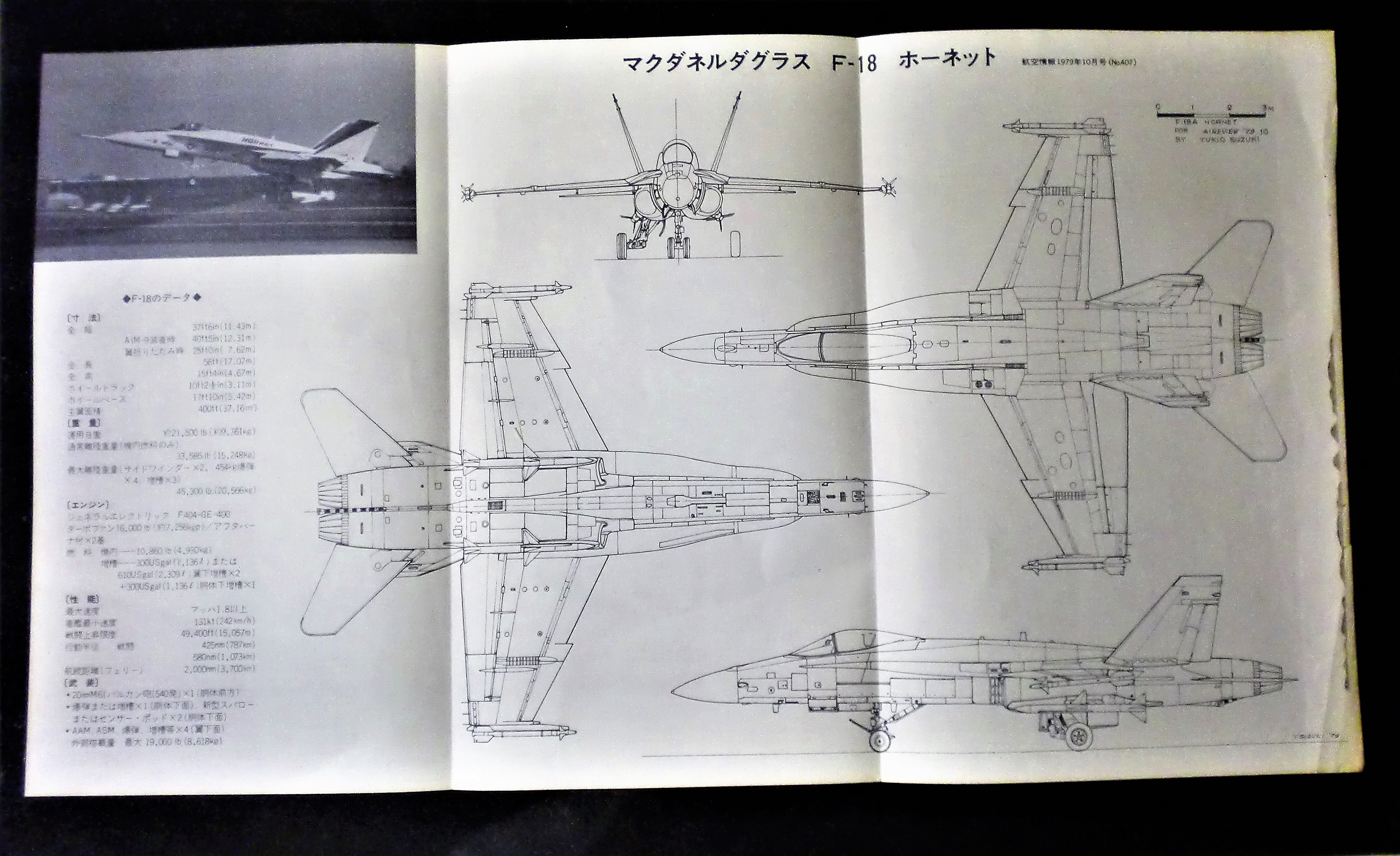 Modellismo - Aereo disegno - McDonnel Douglas F-18 Hornet