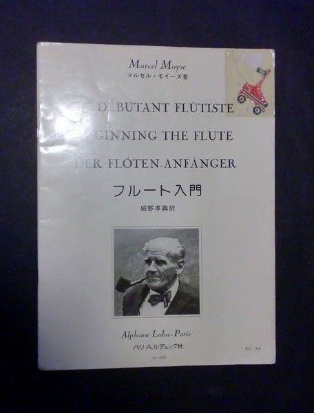 Musica Spartiti - Le dèbutant flutiste - Beginning the flute …