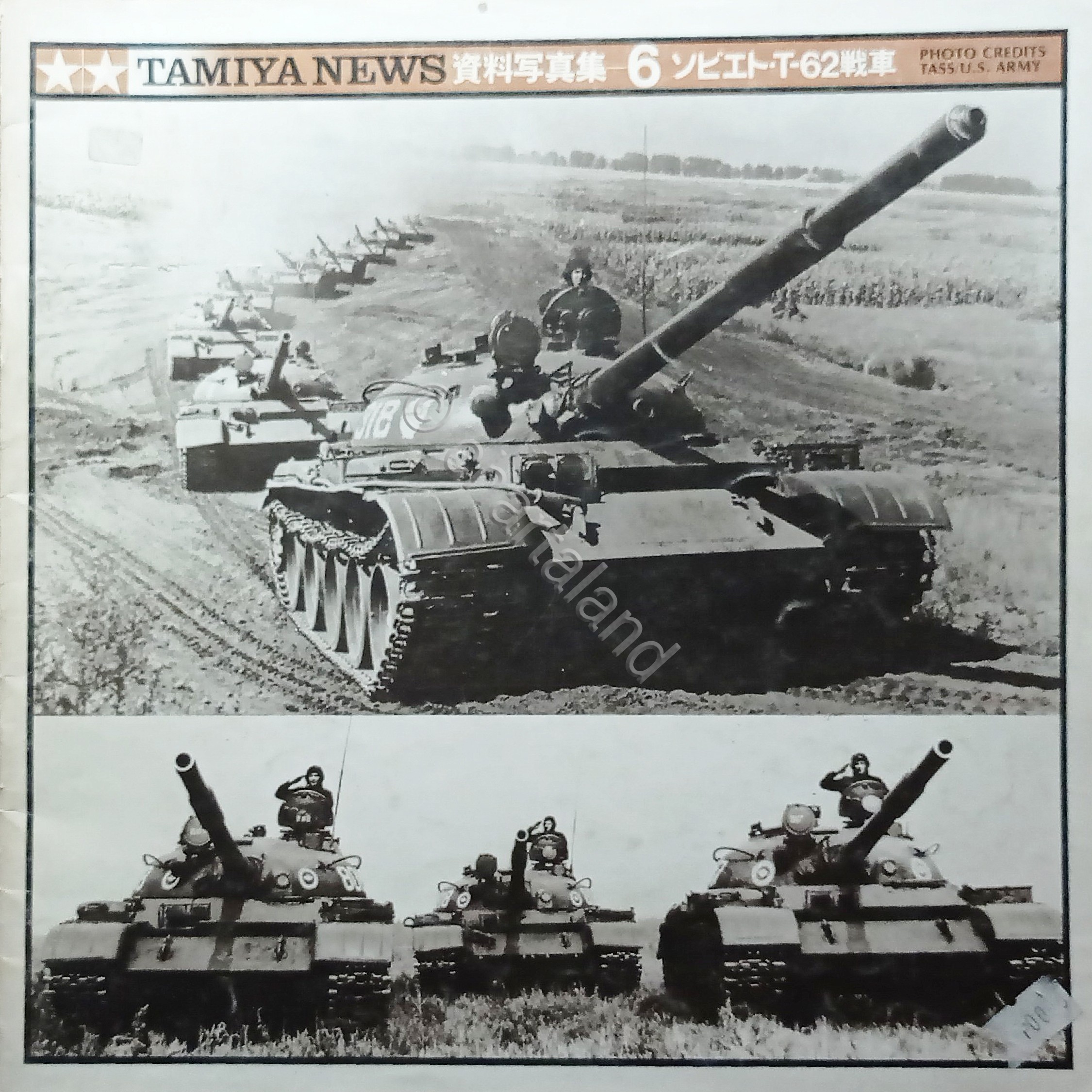 Photo Album of Russian TY-62 Tank - Tamiya News 6 …