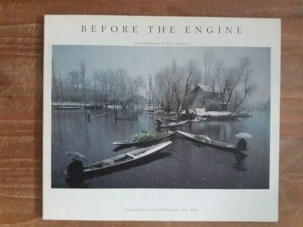 Before the engine