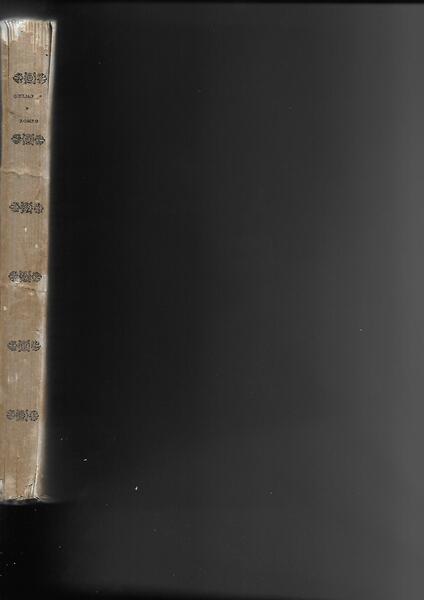 Giulietta e Romeo. Novella storica di Luigi da Porto di …