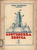 Giovinezza Eroica, Anno X.