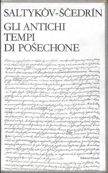 Gli antichi tempi di Posechone. A cura di Gigliola Venturi.