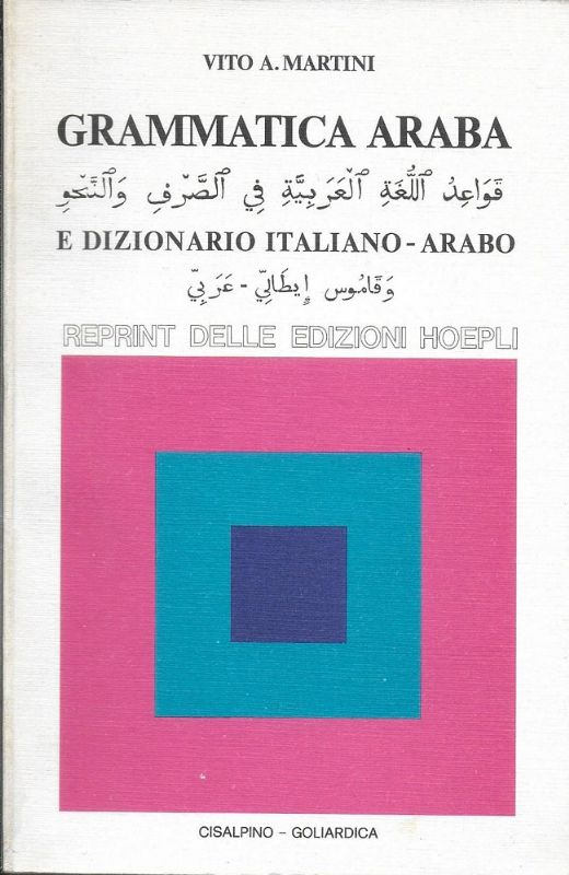 Grammatica araba e dizionario Italiano Arabo.