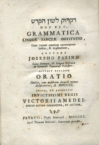 Grammatica linguae sanctae institutio.