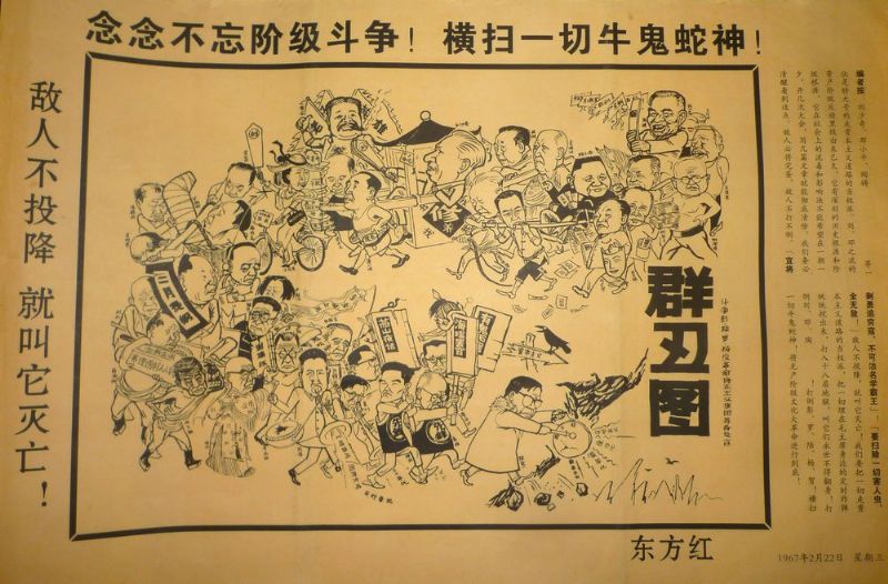 Ristampa d'epoca di manifesto propagandistico della Rivoluzione Culturale.