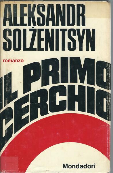 IL PRIMO CERCHIO
