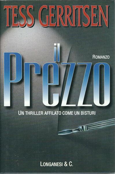 IL PREZZO