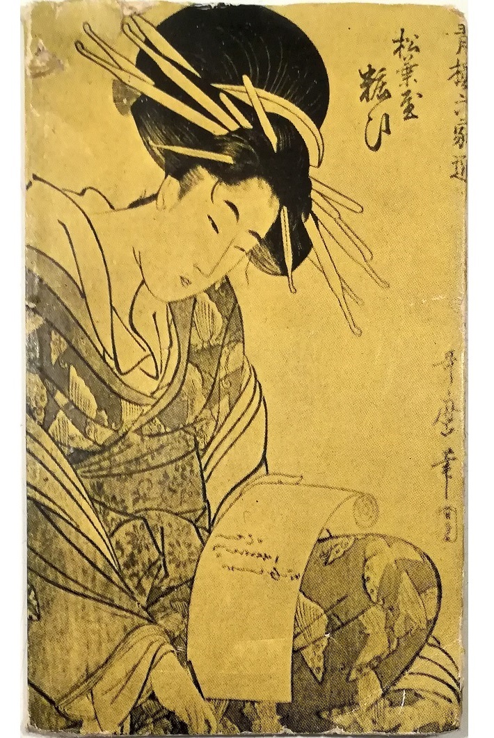 Prova generale Racconto - dramma - poesia