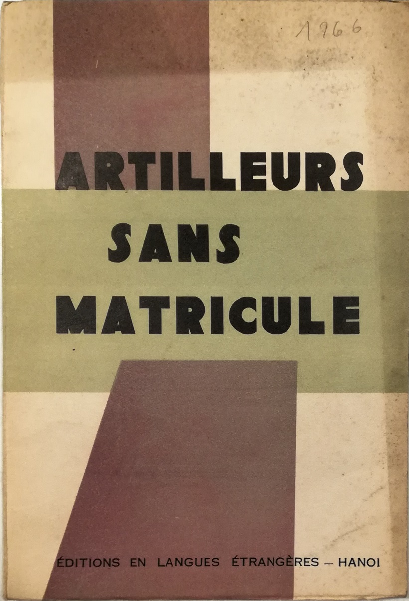 Artilleurs sans matricule