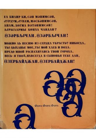 Recettes et procédés utiles