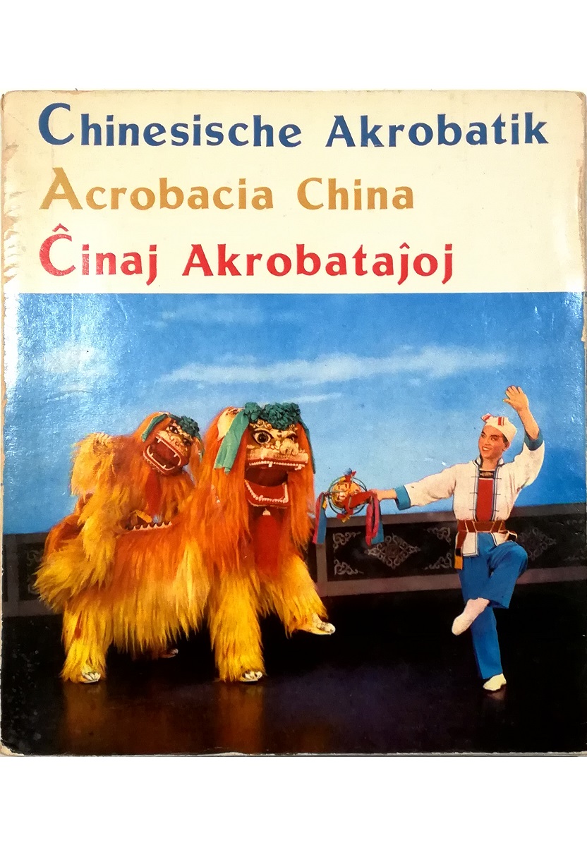 Chinesische Akrobatik - Acrobacia China - Cinaj Akrobatajoj