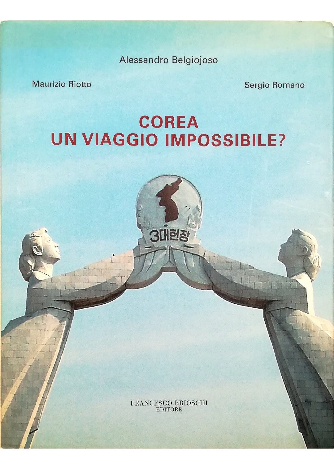 The Continuity of the Romanian People