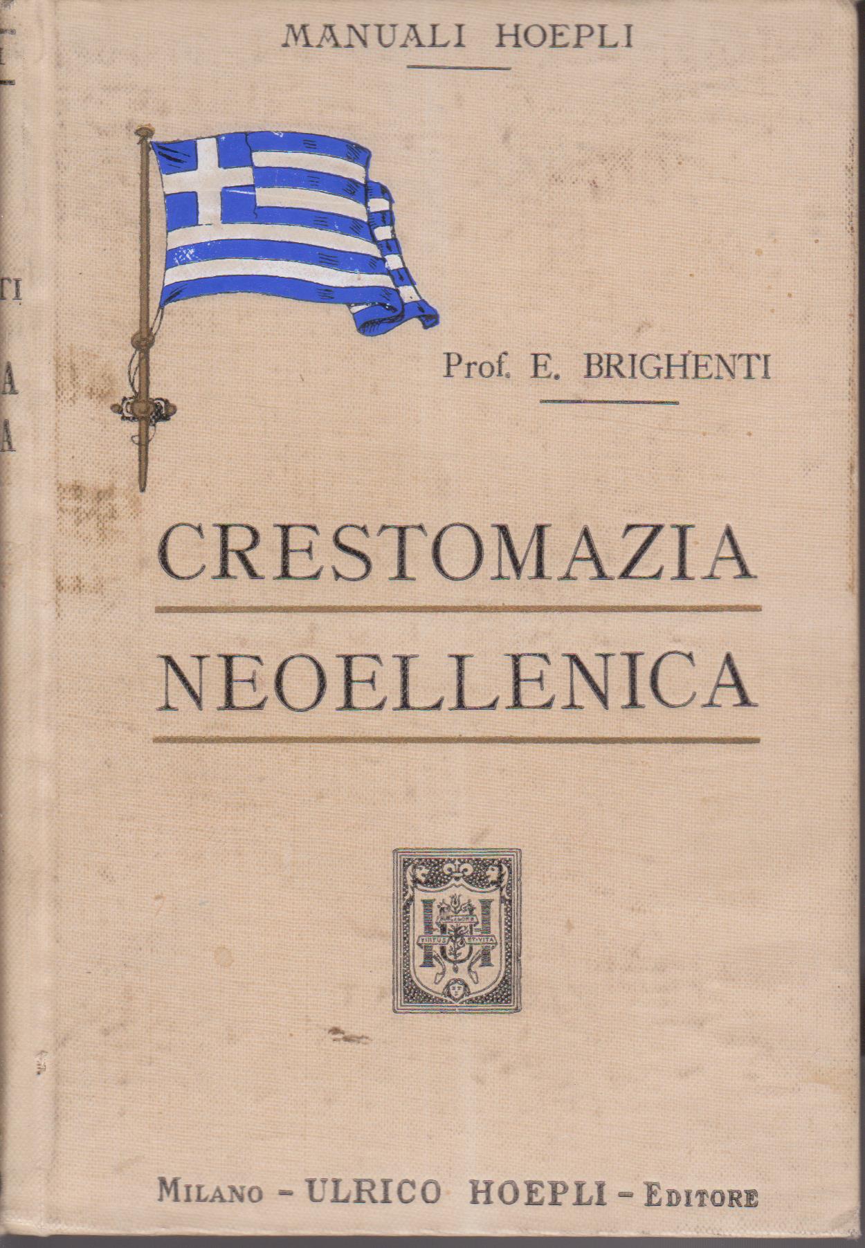 Romeo e Giulietta al villaggio Con uno scritto di Robert …