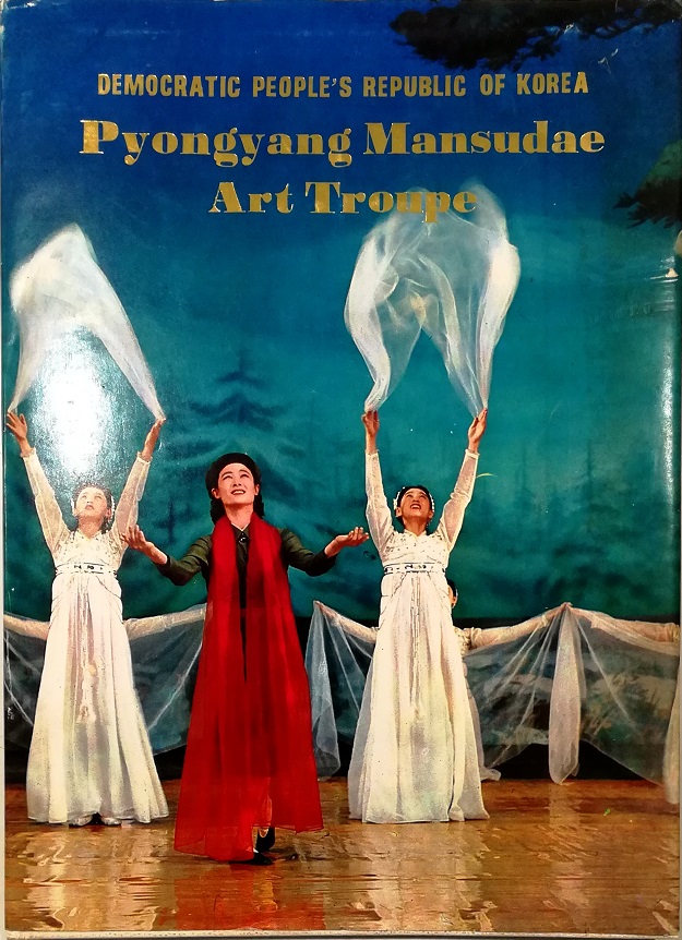 Democratic People's Republic of Korea Pyongyang Mansudae Art Troupe