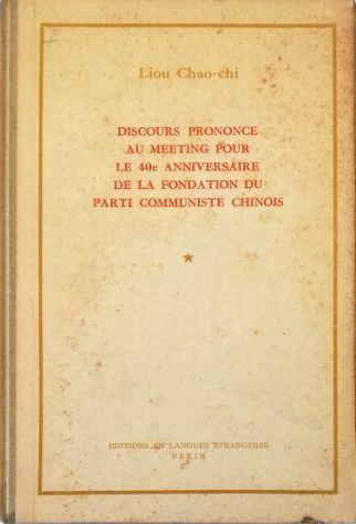 Camposanto monumentale di Pisa Affreschi e Sinopie