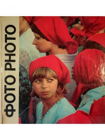 La morale della simpatia Saggio sopra l'etica di Adamo Smith …