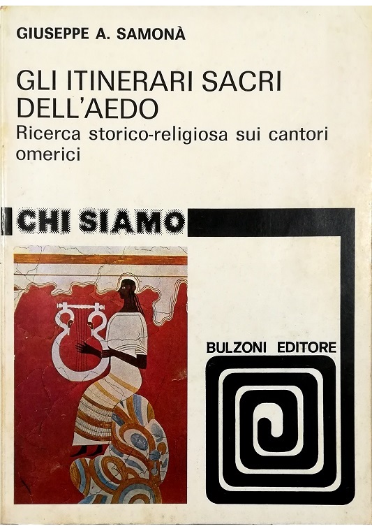 Trittico paesistico romano del '700 Paolo Anesi - Paolo Monaldi …