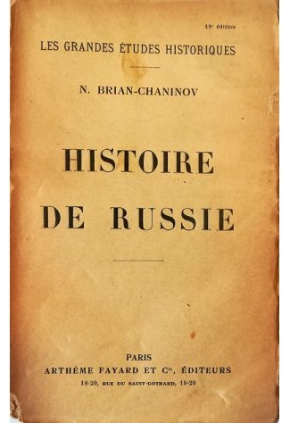 Dai Dardanelli a Gibilterra Profili di storia del Mediterraneo nel …