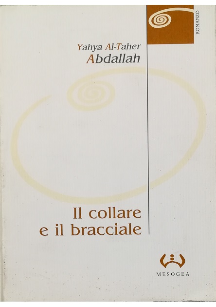 Il collare e il bracciale