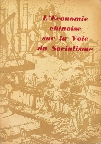 L'economie chinoise sur la voie du socialisme