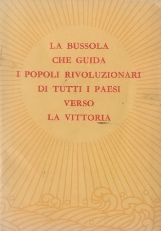 Il frutteto familiare