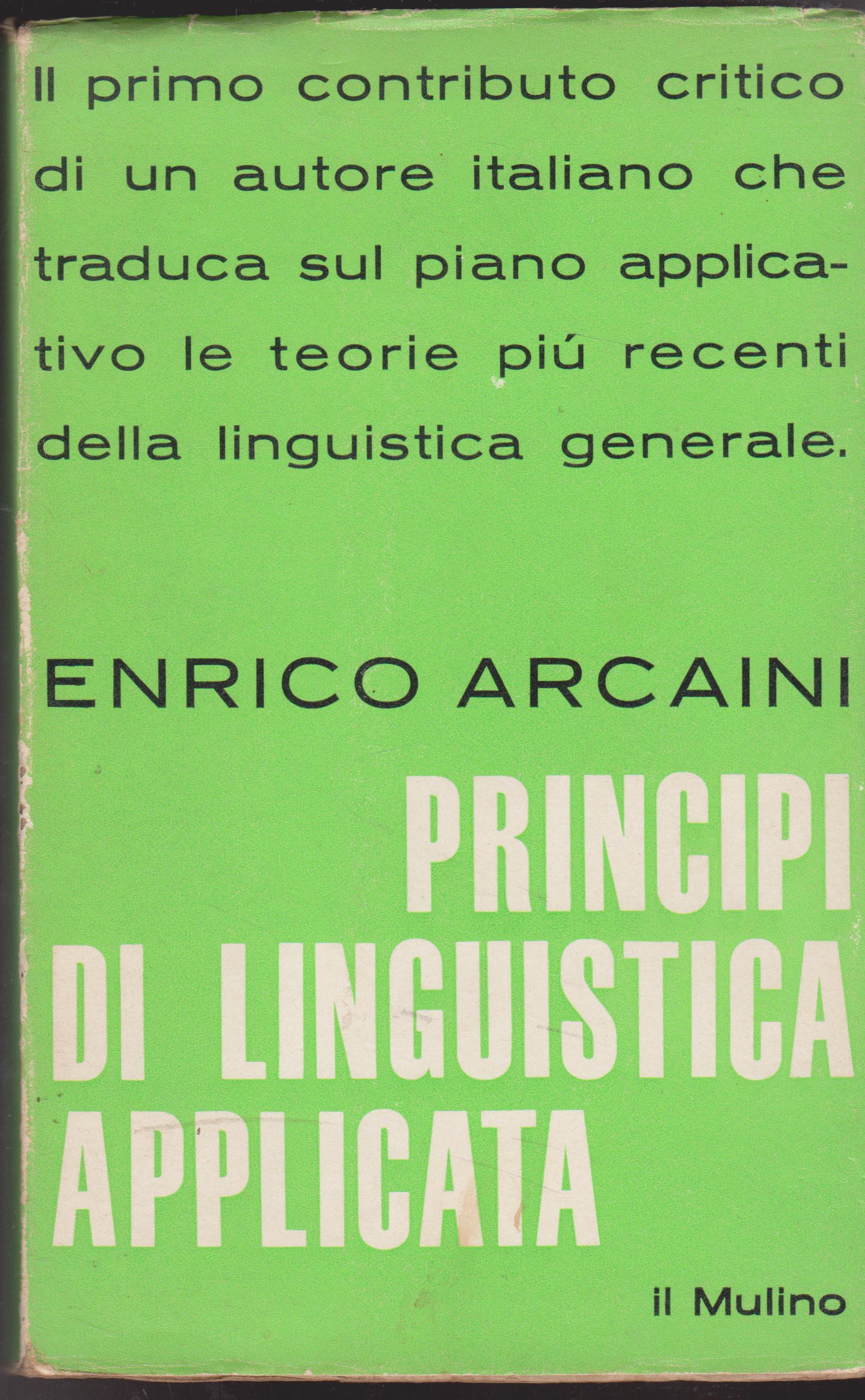 Le stanze (stampa 1976)