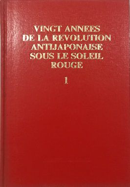 VINGT ANNEES DE LA REVOLUTION ANTIJAPONAISE SOUS LE SOLEIL ROUGE …