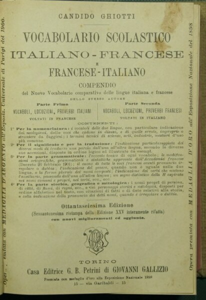 Vocabolario scolastico italiano-francese e francese-italiano
