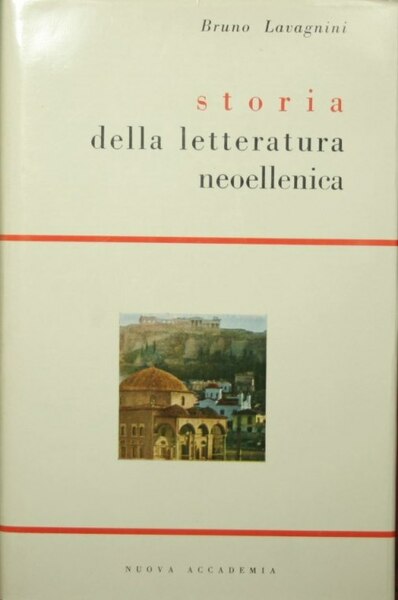 Storia della letteratura neoellenica