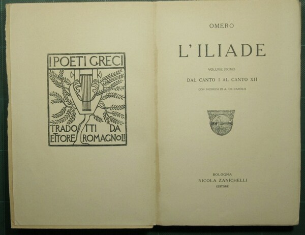L'Iliade